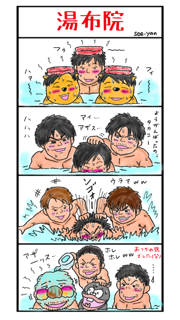 かぞくでキャンプ環境絵日記