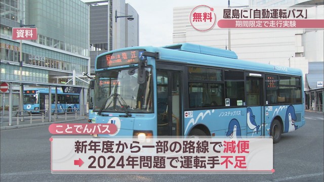 四国旅行瀬戸内海国立公園「屋島」山上３泊４日で高松、屋島、小豆島、鳴門に旅行しました。一日目、屋島山上です。夏休み旅行