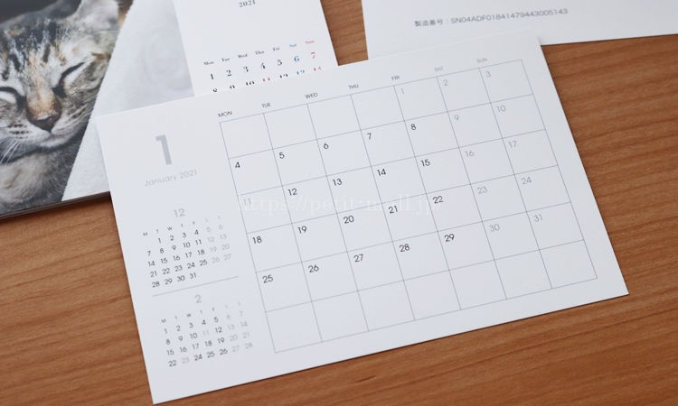 画像付きで解説 簡単＆超早い！TOLOTのフォトカレンダーの注文方法わんこぐらし