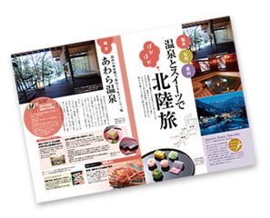 無料の旅のしおり・旅行のしおりテンプレートデザイン・イラスト・画像Canva