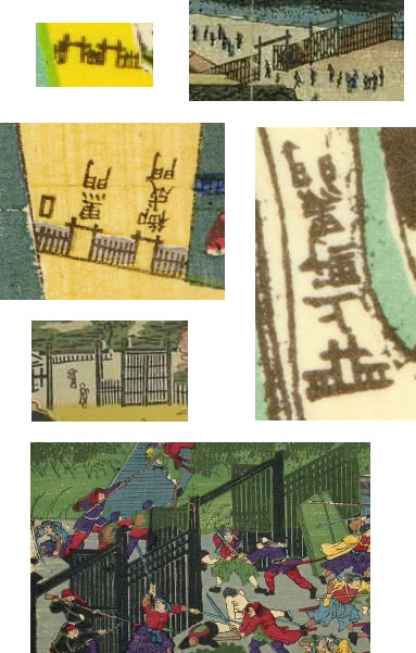 黒門亭への行き方。 - おせつ 扇旋二麗 の『それでも地球はまわっている』