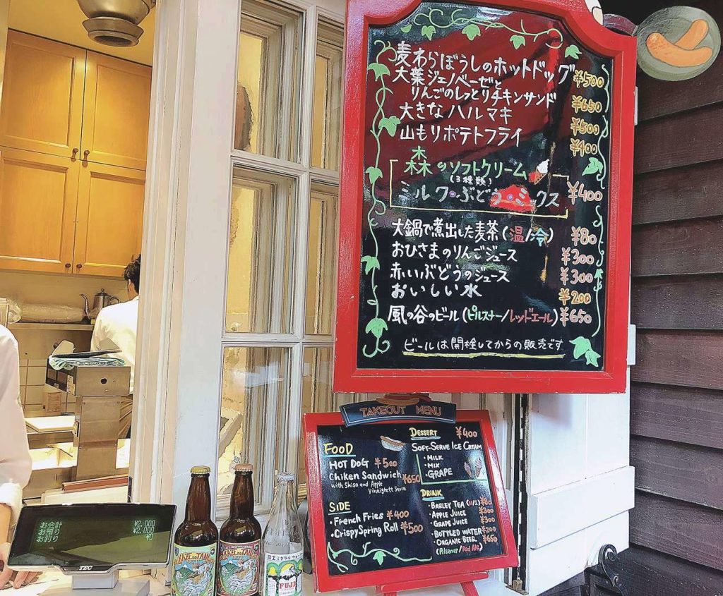 三鷹の森ジブリ美術館のカフェ「麦わらぼうし」混雑回避方法やメニューきちママ