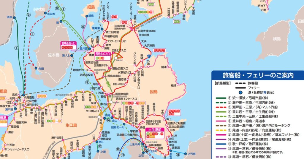 本四バス開発の「島ごとぽるの展」のラッピングバスですポルノグラフィティ本四バス開発尾道因島