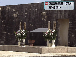 沖縄戦没者墓苑の写真素材写真素材なら「写真AC」無料 フリー ダウンロードOK