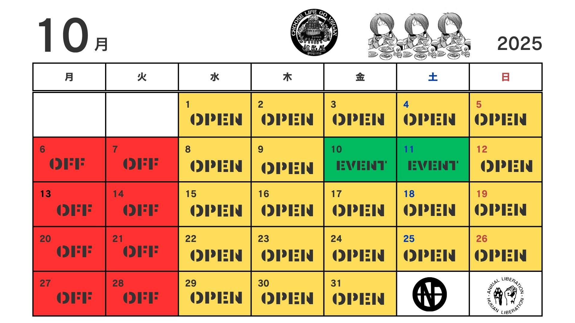 星のや 沖縄 伝統漁船で海を渡る沖縄の行事「ハーリー」を体験するアクティビティを開催開催期間：2022年5月15日～6月30日 2022年4月5日 ウーマンエキサイト 2 6