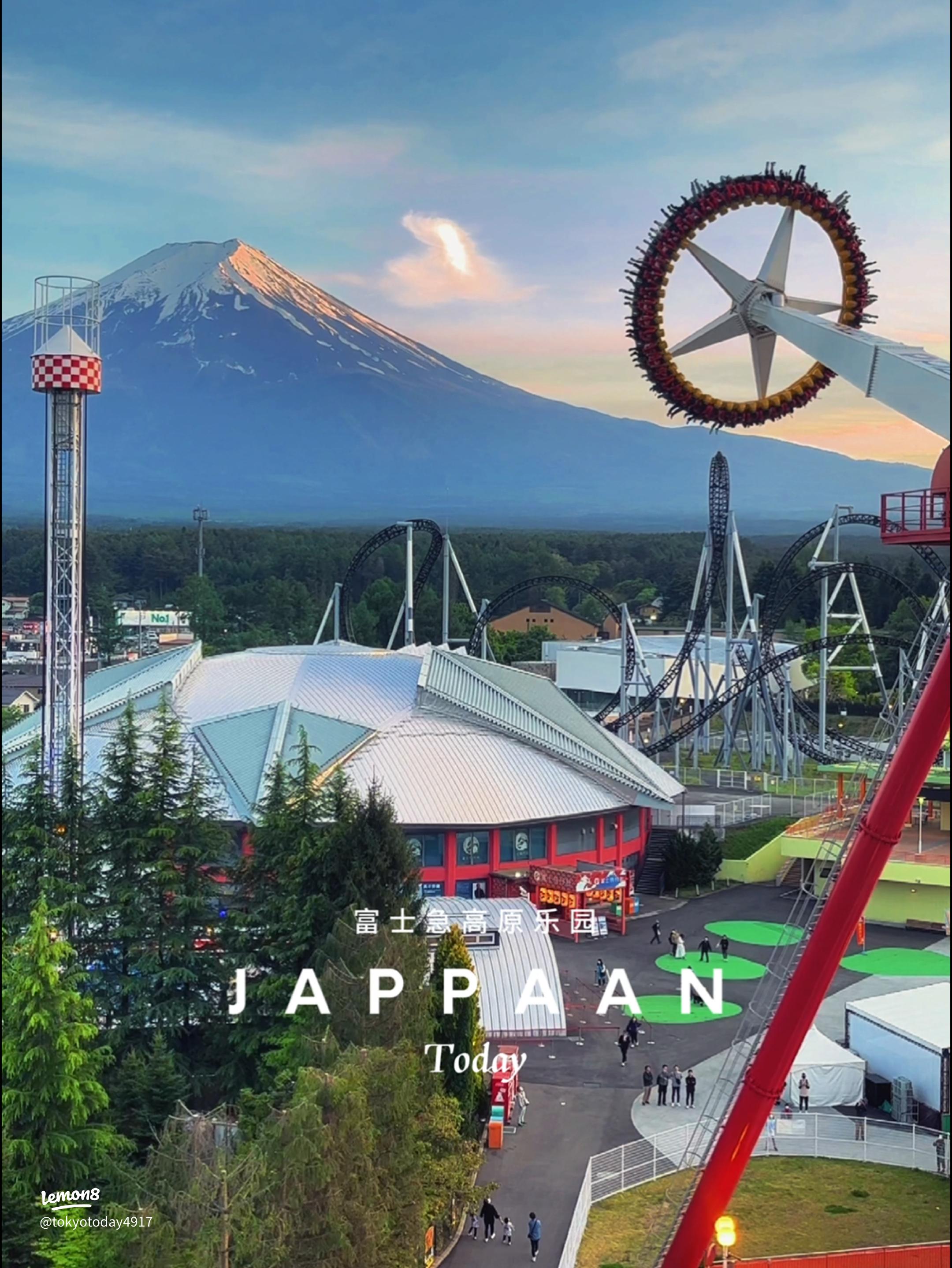 アトラクション富士急ハイランド