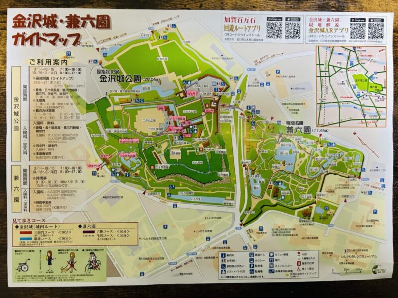 金沢城公園の所要時間は？見どころを写真とマップでわかりやすく紹介！入場料やアクセスについても！ - ゆっくりブログ