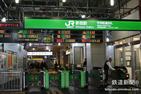 新宿駅から徒歩2分のカインズに徒歩10時間かけて行く 山手線一周となりのカインズさん