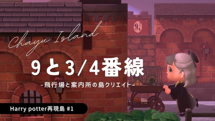 9と4分の3番線 キング・クロス駅ロンドン 旅行の観光・オプショナルツアー予約 VELTRA ベルトラ