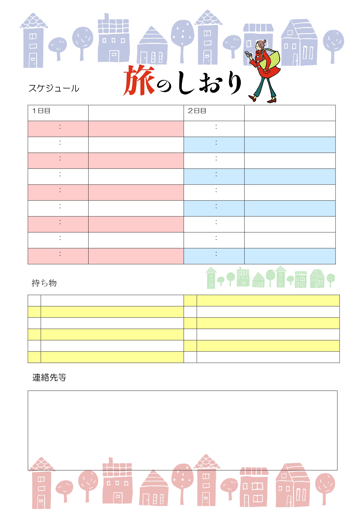 小規模特認校制度のご案内印西市ホームページ