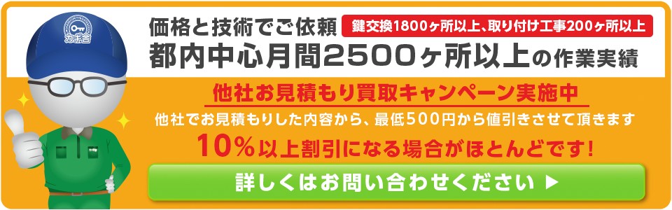 ものづくり探訪隊を開催しました② #IJTT #海老名 #夏休み