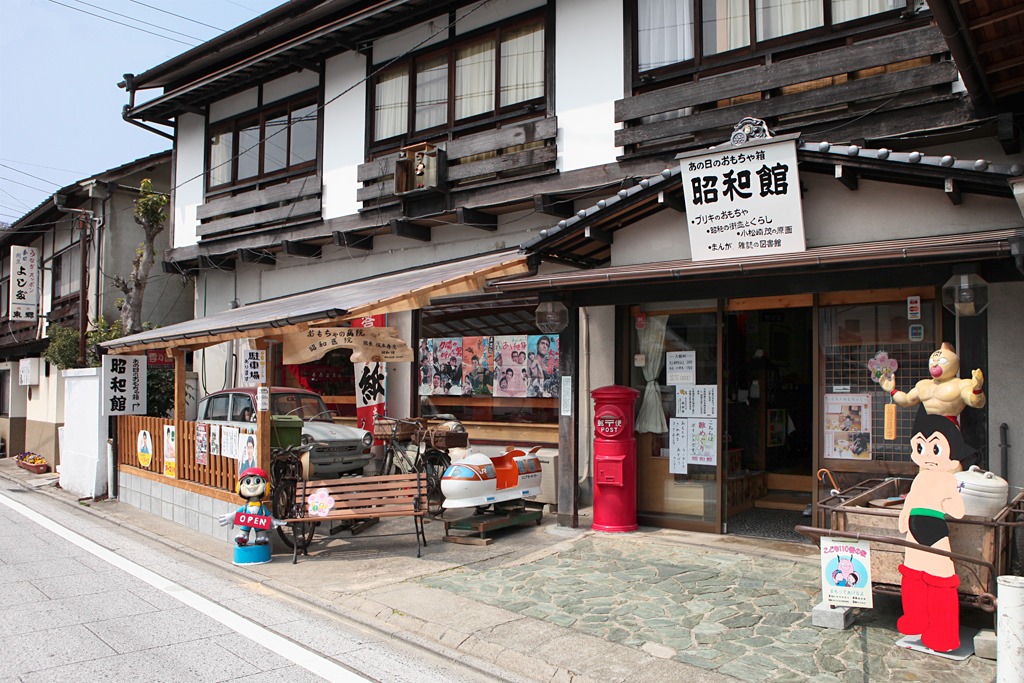 豊後高田昭和の町へようこそ♪ - 昭和の町・豊後高田市公式観光サイト - 豊後高田市ホームページ