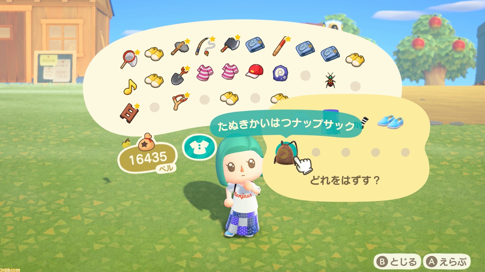 あつ森 序盤の効率的な進め方 あつまれどうぶつの森 ゲームエイト