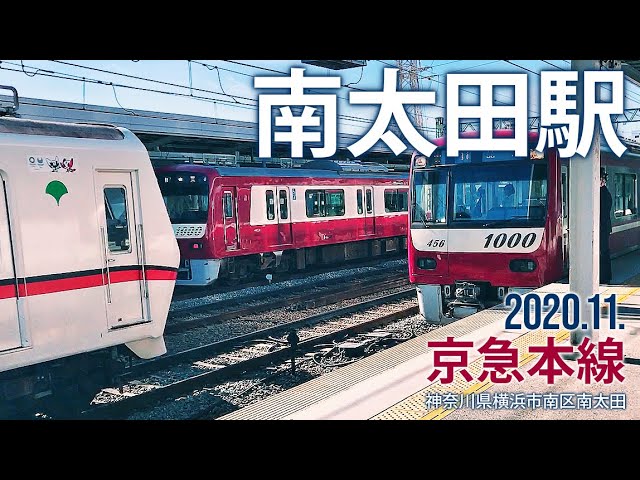 京急線の普通列車は終着駅までに何本に抜かれるのか？ - 気ままなお出かけの忘備録