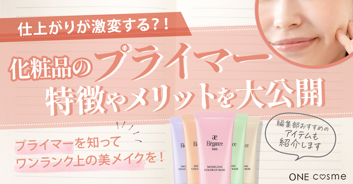 SHISEIDO」ブランド公式オンラインストア | SHISEIDO | 資生堂