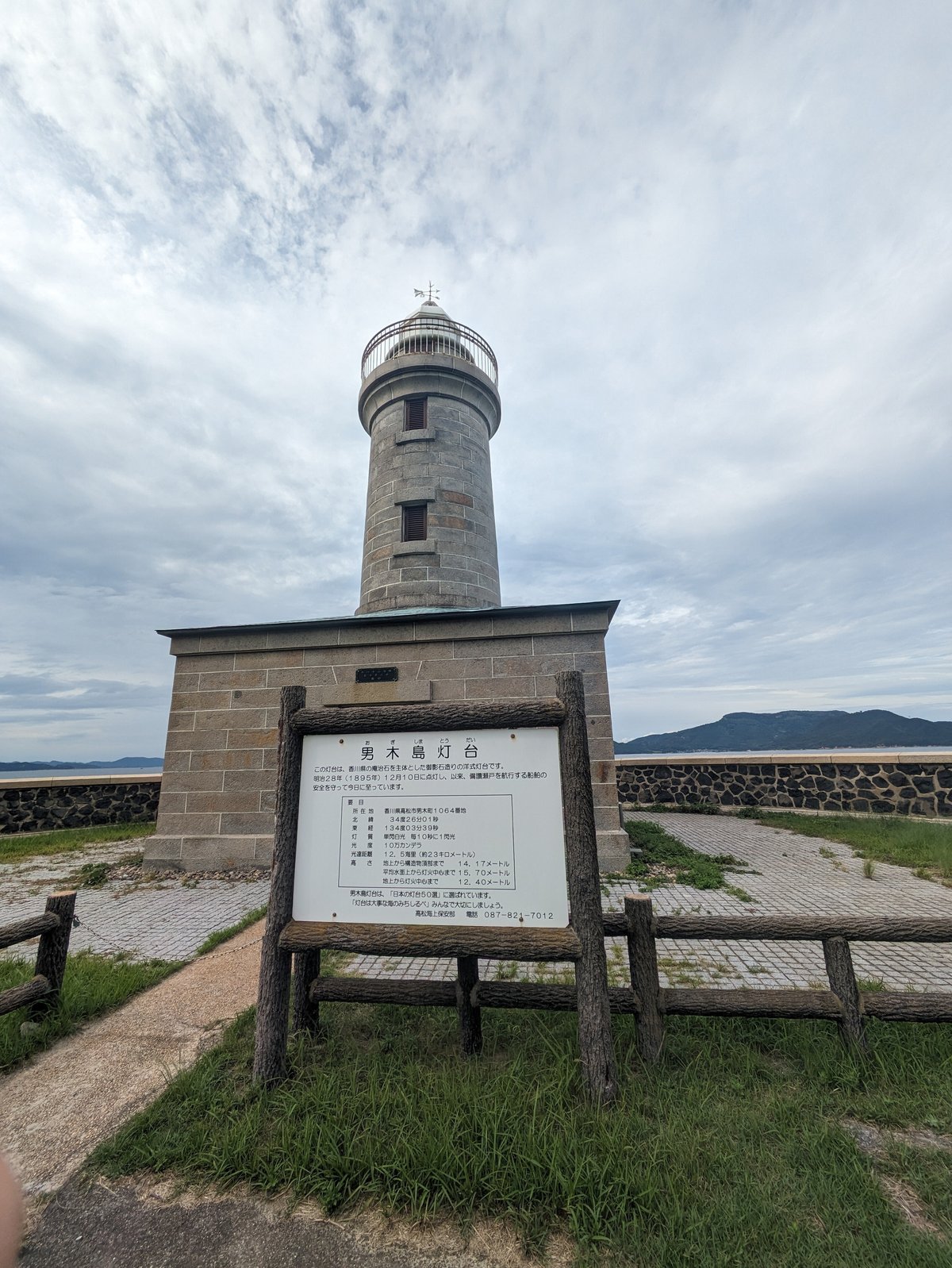 男木島灯台キャンプ場ご予約は なっぷキャンプ場検索・予約サイト なっぷ