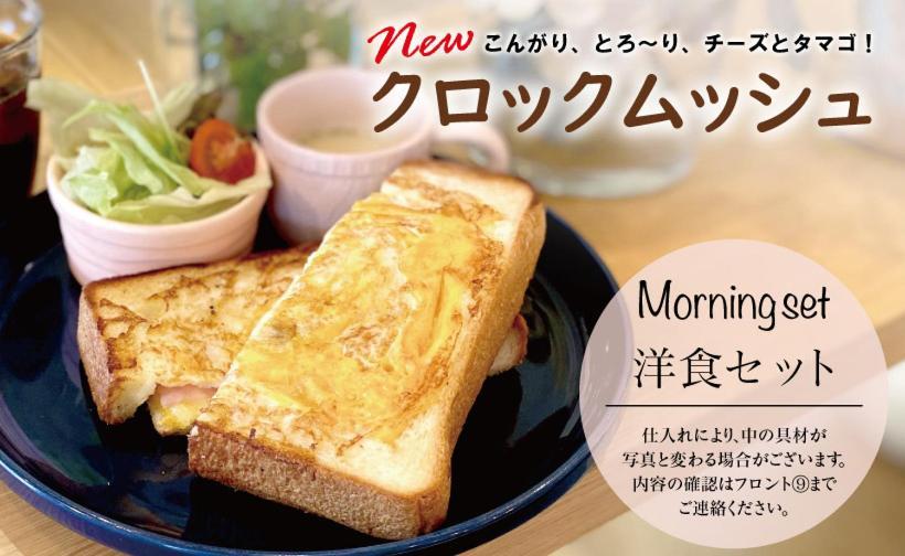 HOTEL & SWEETS FUKUOKA ホテル＆スイーツ フクオカコスコン