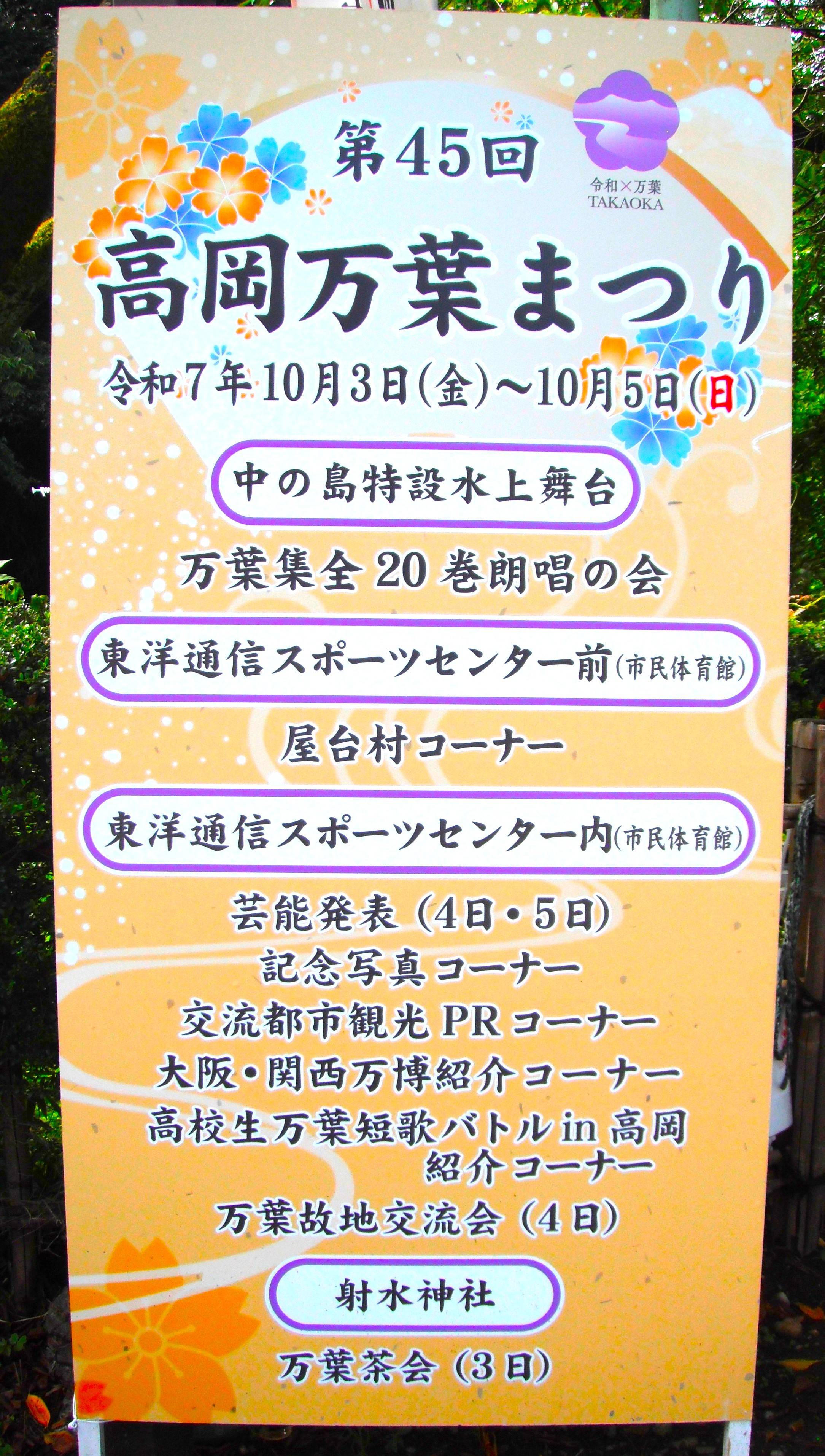 かなくぼ総合体育館 - 鹿窪運動公園