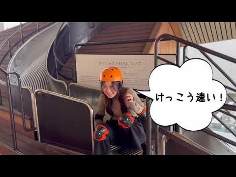 おりづるタワー 滑り台と壁画LIFE IN HIROSHIMA