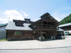 白馬塩の道温泉 倉下の湯信州Style