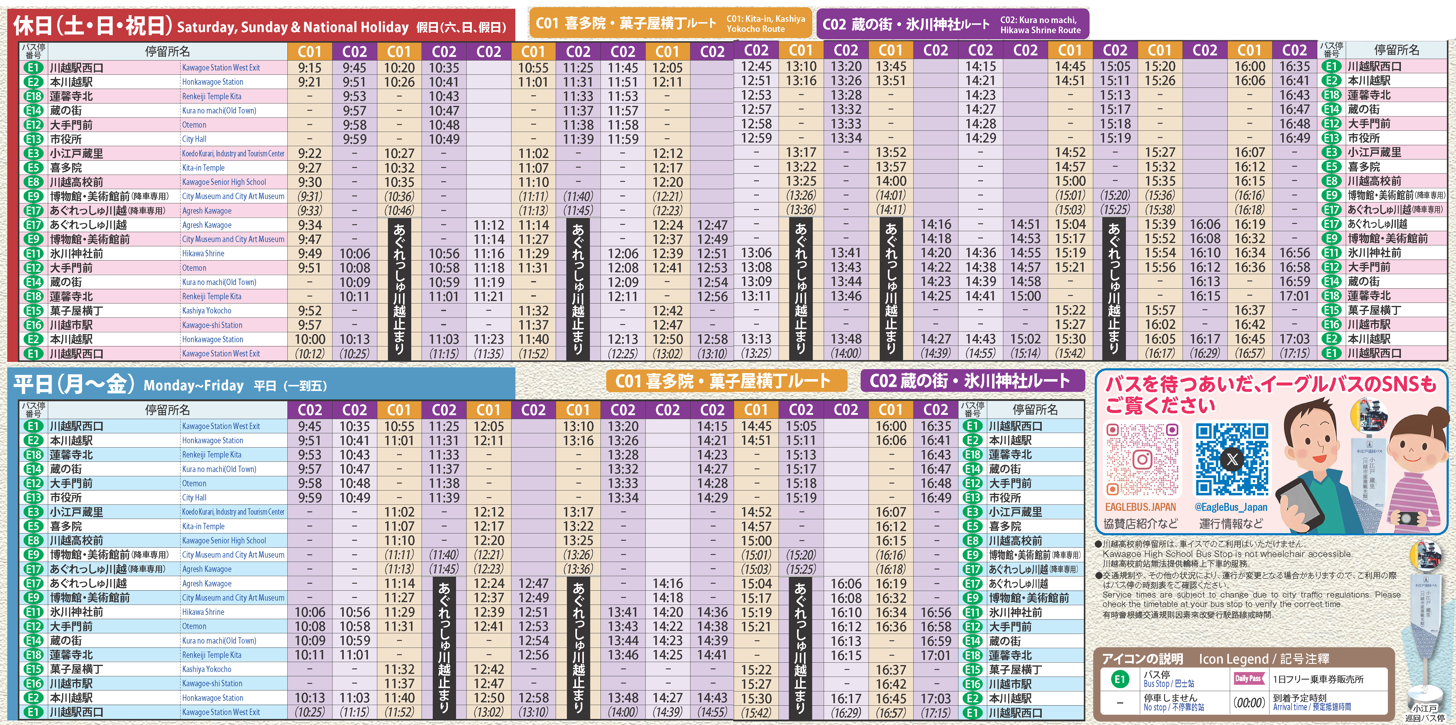 廃線問題で揺れる神戸電鉄粟生線を巡る旅』三木・小野 兵庫県 の旅行記・ブログ by 花くらげさん フォートラベル