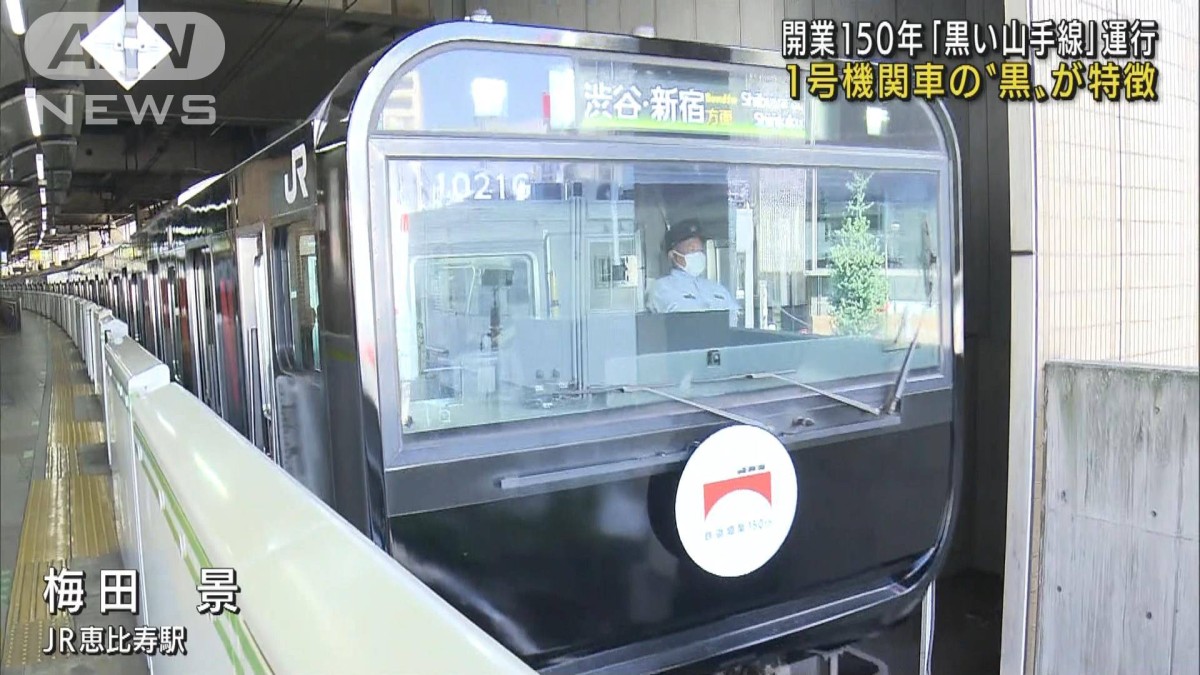 黒塗装の山手線も 高輪ゲートウェイ駅列車発着&通過シーン集 山手線,京浜東北線,東海道線,黒い山手線2022.10.1