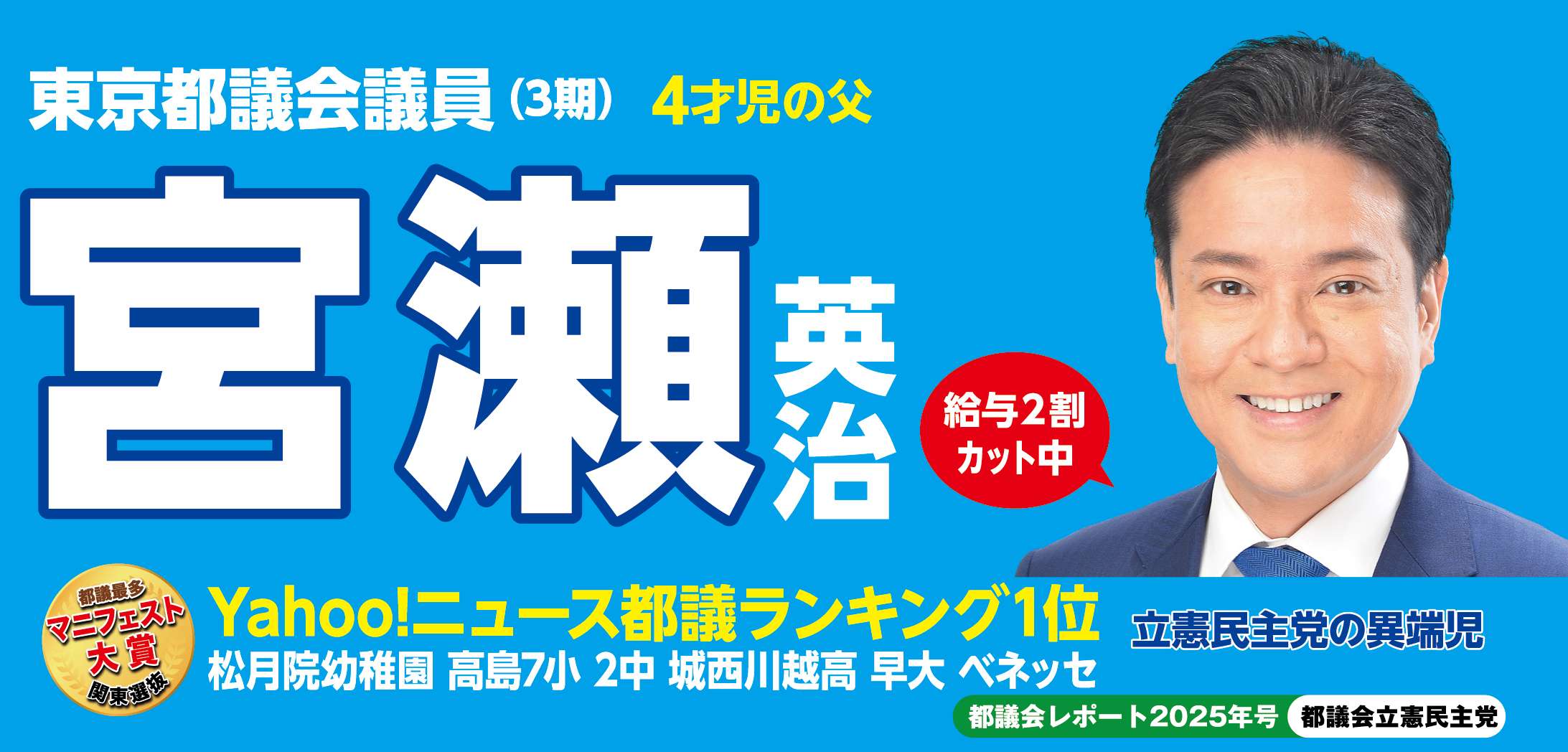 東京都庁と迎賓館赤坂離宮の見学』四ツ谷 東京 の旅行記・ブログ by ペコちゃんさん フォートラベル