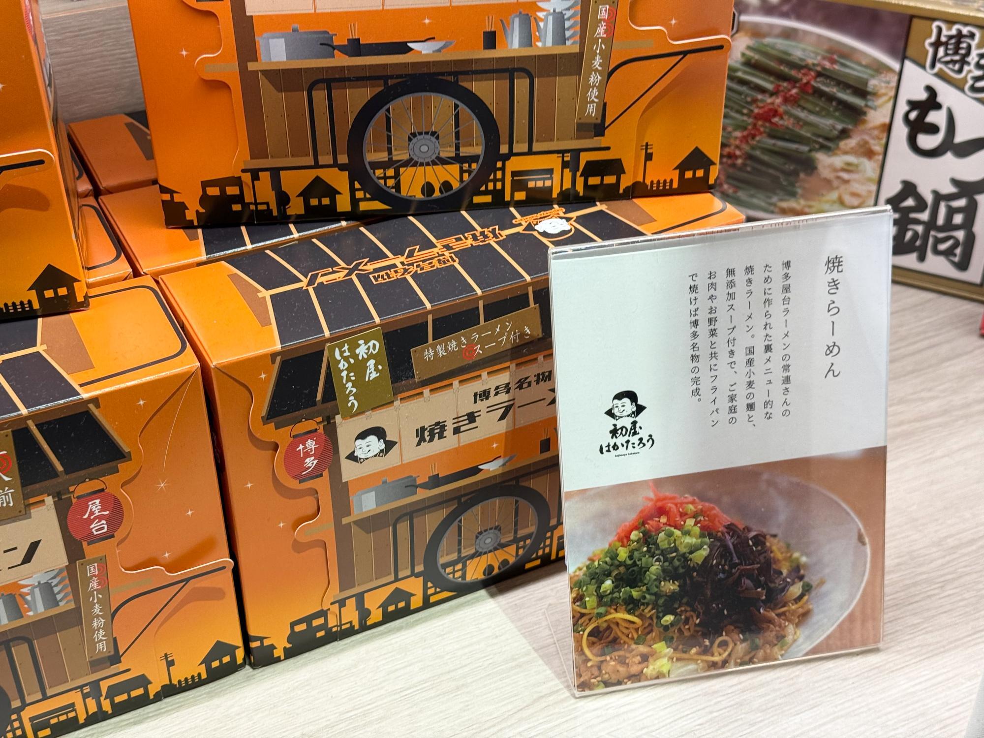 福岡空港で買えるおすすめのお土産20選！定番商品から明太子や絶品カステラなどTABI CHANNEL