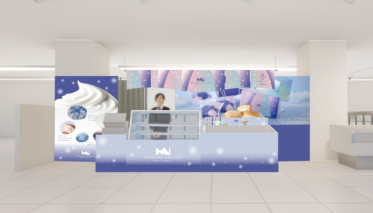 池袋東武の北海道展に行ってきた！2024年9月12日から「ぐるめぐり秋の大北海道展」開催中としまらいふ