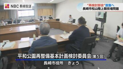 長崎平和公園の完全ガイド！アクセスや駐車場情報も網羅 ウォーカープラス