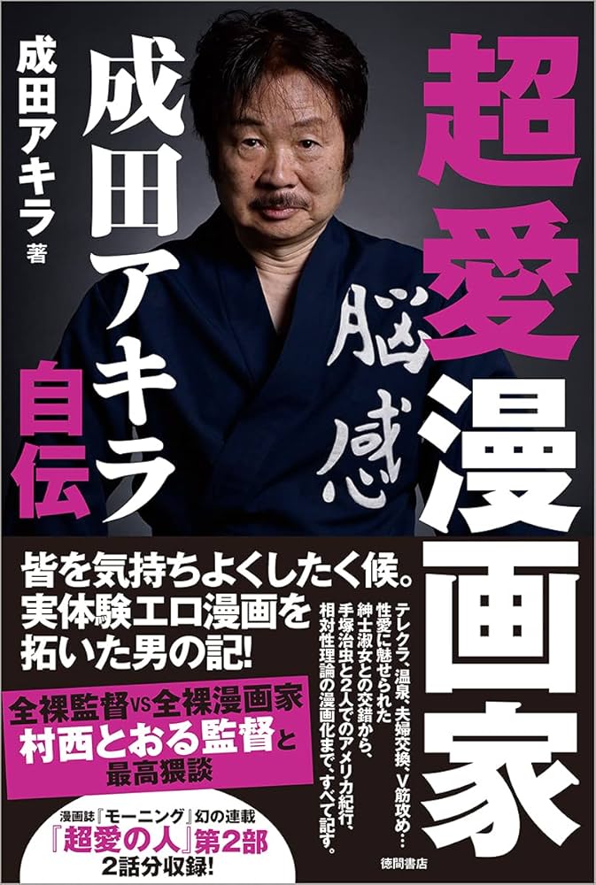 久々に発掘！声がエロすぎると噂の“あざと可愛い”元地方局女子アナウンサー成田つむぎ エグいグラインド騎乗位ひっさげAVデビュー |