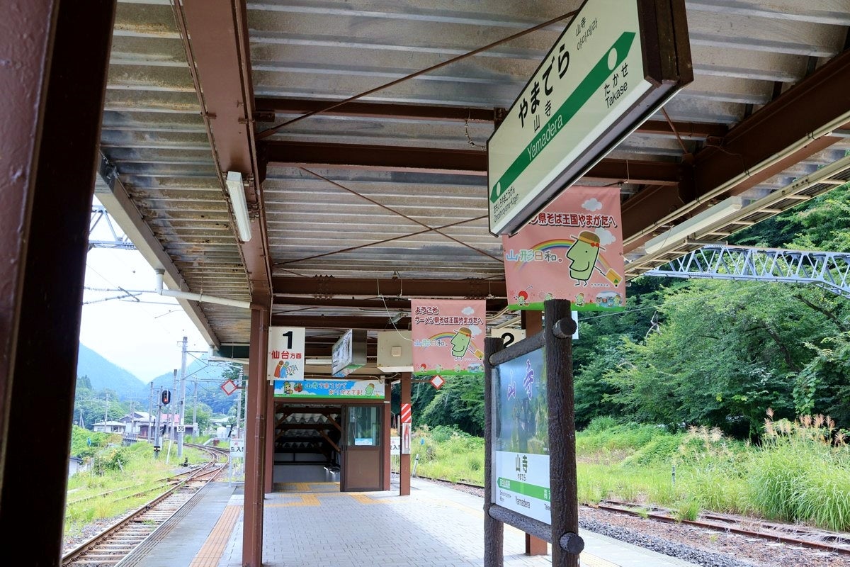 山寺駅すぐ！こだわりの山形蕎麦を食べるならここ！ 山形市山寺：焰藏 山寺本店 *and trip. たびびと