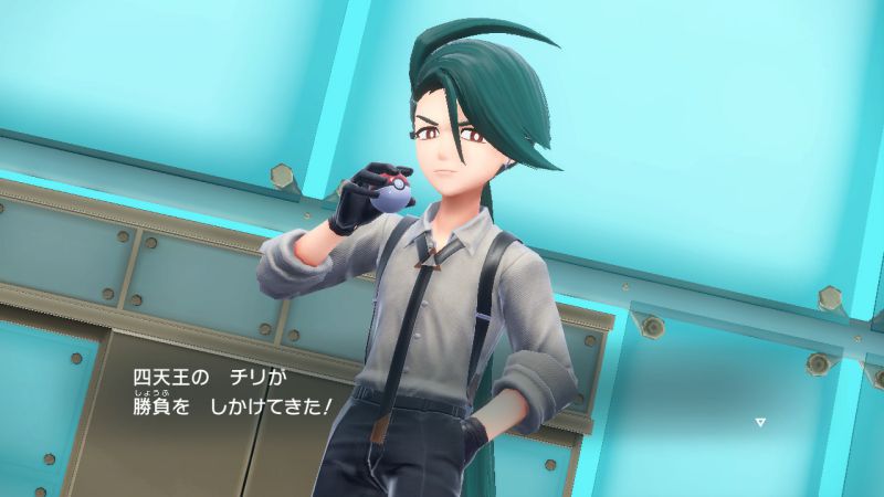 チリちゃん - SearchX