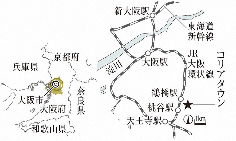 御幸通り コリアンタウンアクセス・営業時間・料金情報 - じゃらんnet