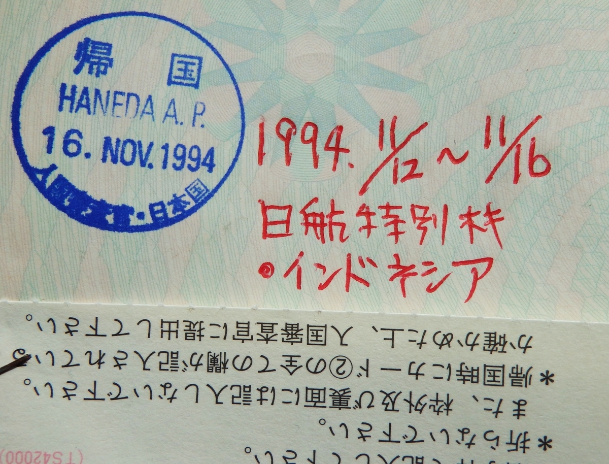 海外初心者が知りたい”国際線の乗り方”〜海外入国編 yuka_tabicoorde- エキスパート - Yahoo!ニュース