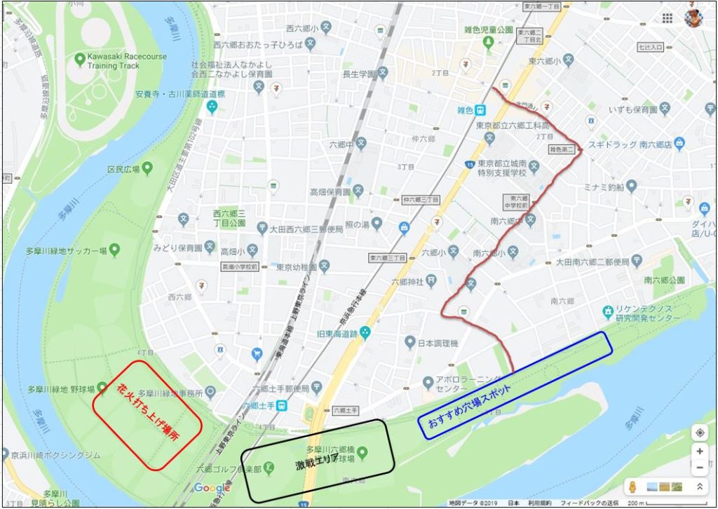 六郷土手花火大会 - SearchX