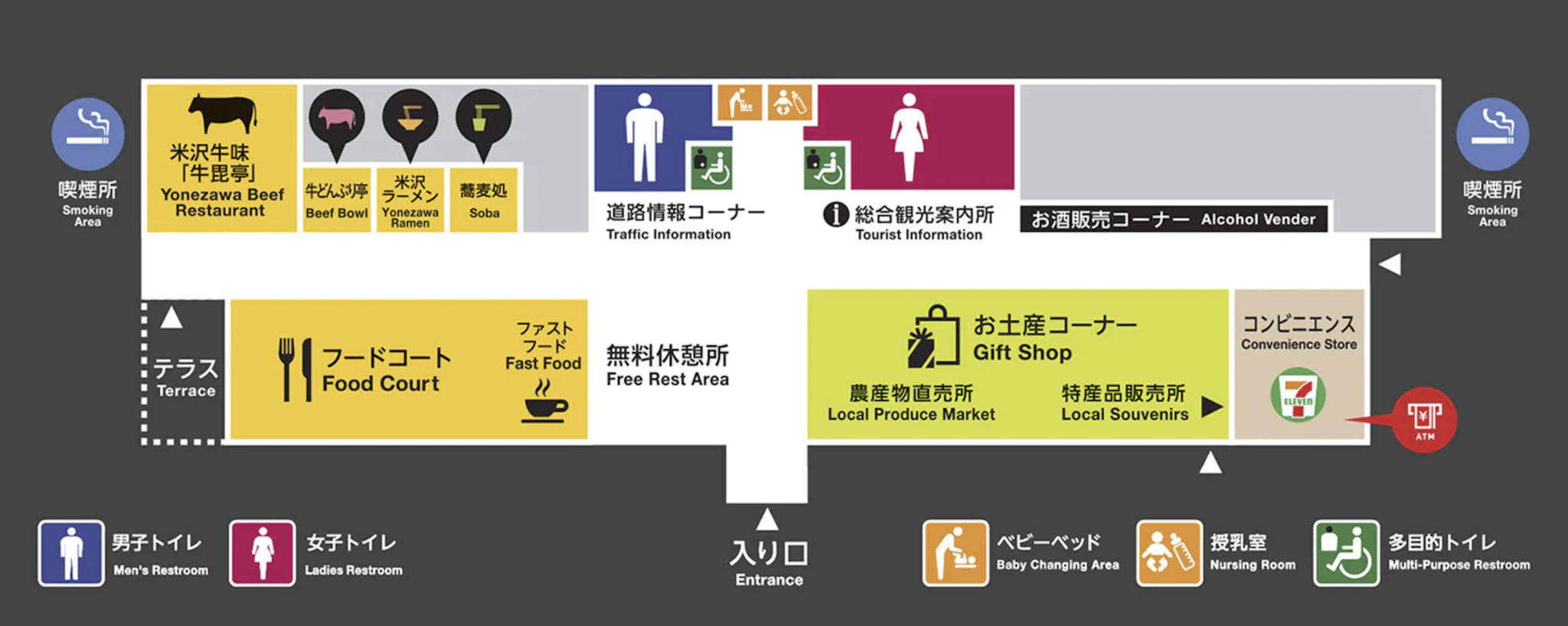 秋に行きたいと思う「山形県の道の駅」ランキング！ 2位「米沢」、1位は？ 2025年調査2 2- All About ニュース