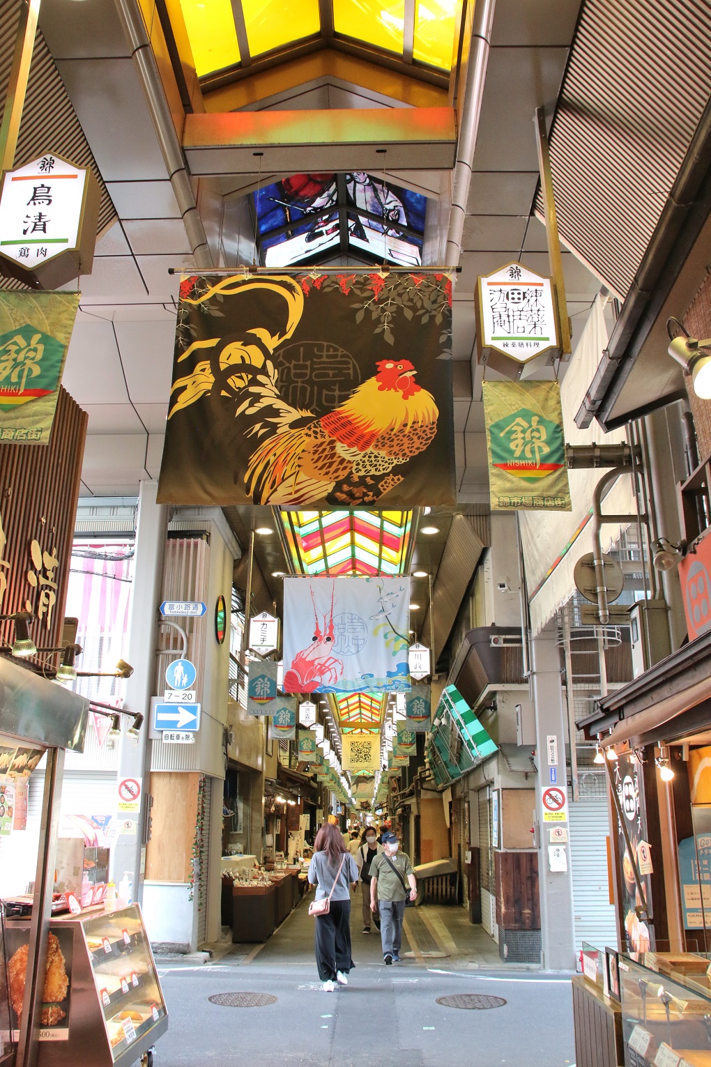 トップページ - 京都錦市場商店街