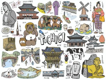 画像で検索無料イラスト・フリー素材なら「イラストAC」