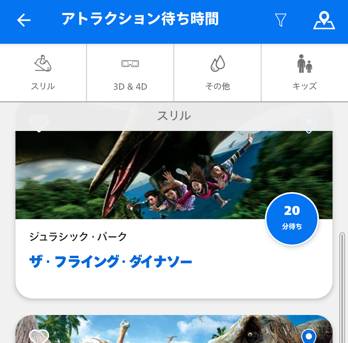 ８月の夜のアトラクションの待ち時間USJ与太話 ユニバブログ