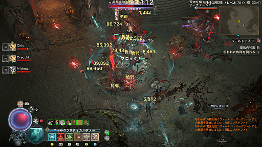 DIABLOⅣ ーサイドクエスト・破砕山脈（2）－ |