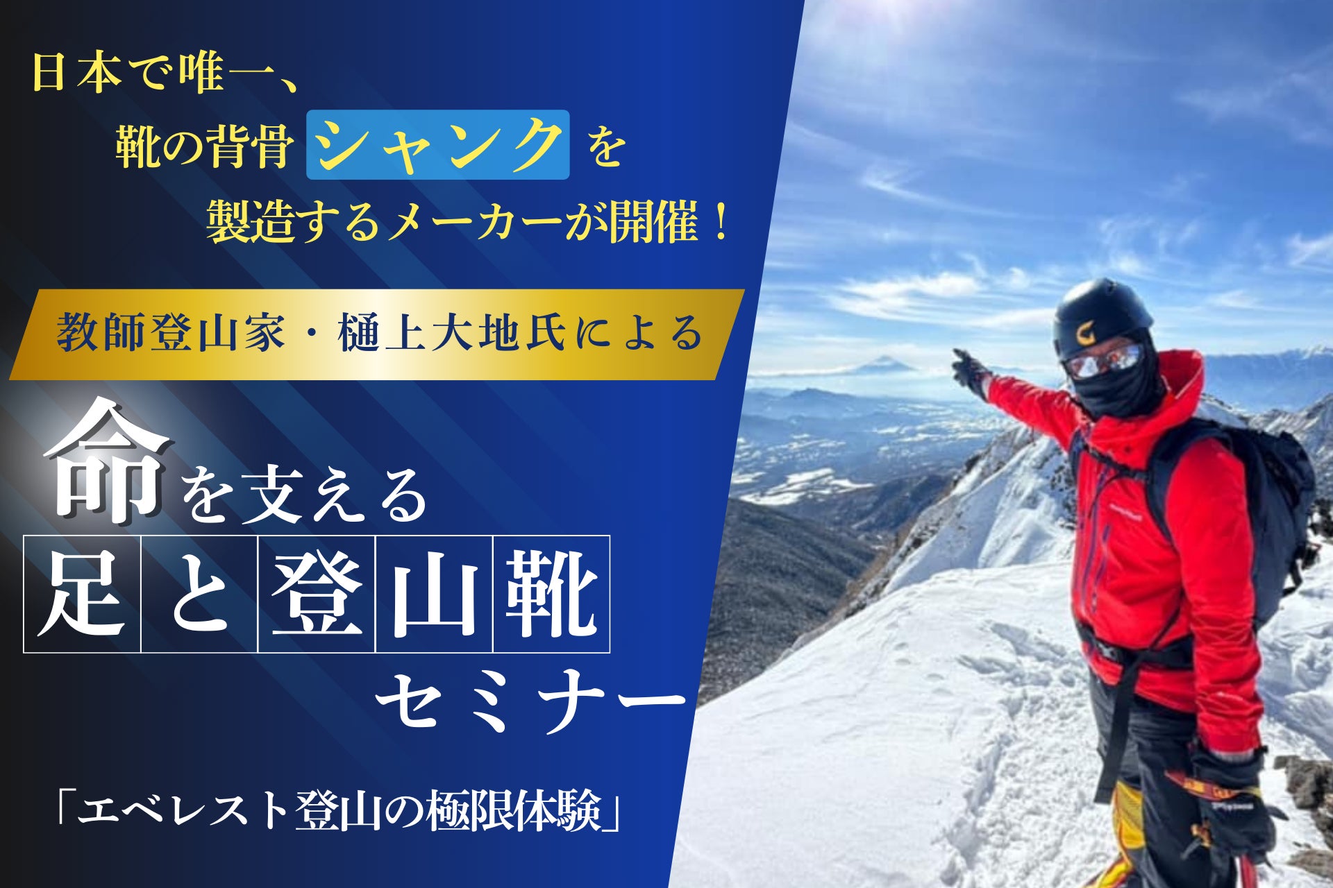 レア写真：世界最高峰エベレストの威容、空からパノラマ撮影ナショナル ジオグラフィック日本版サイト