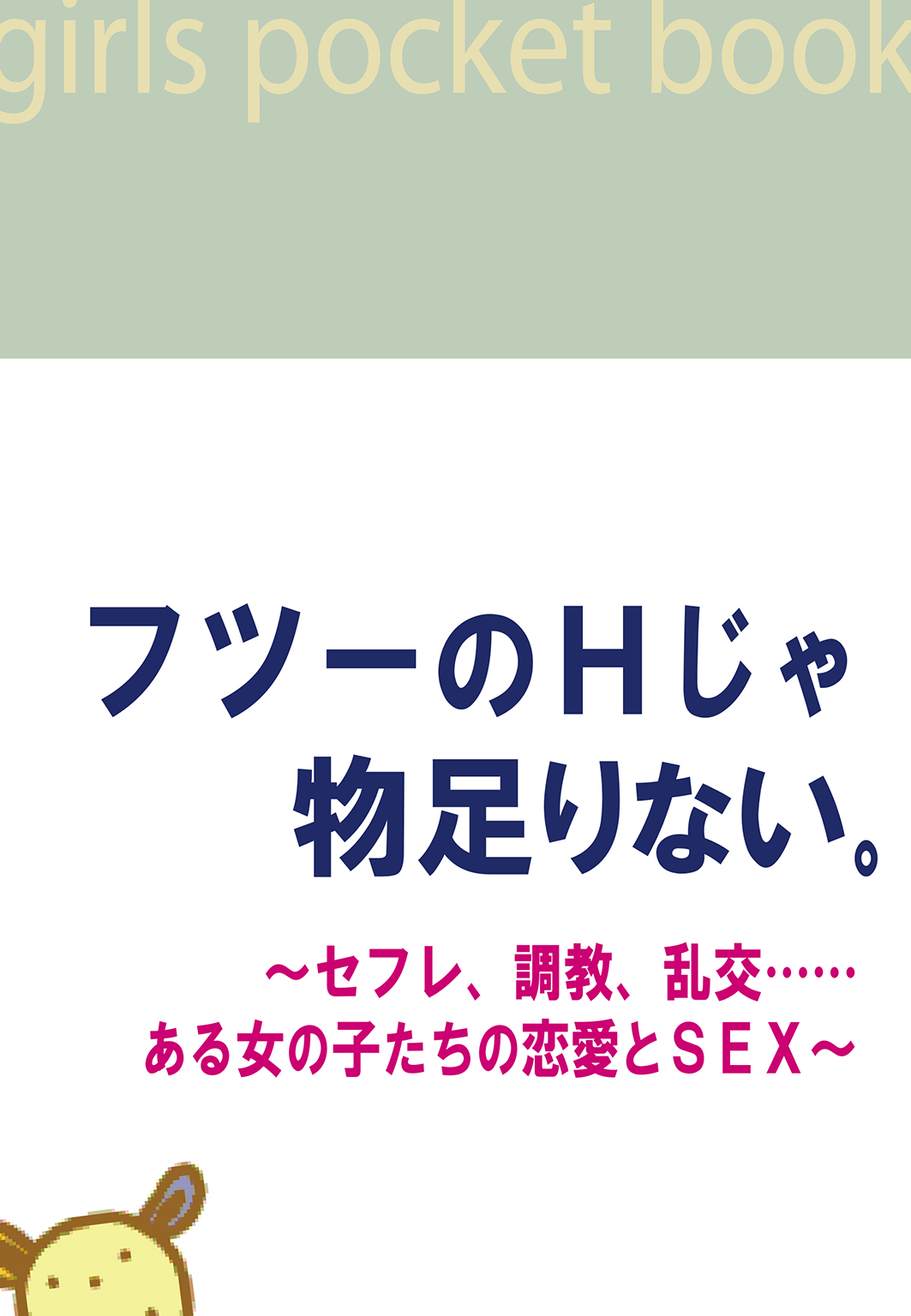 DVD「褐色の淫乱妻 ビッチなセフレをご奉仕調教 蘭華」作品詳細 - GEO