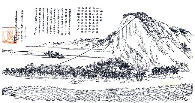 花の窟・花窟神社 はなのいわや世界遺産『紀伊山地の霊場と参詣道』 >> 世界遺産 花の窟