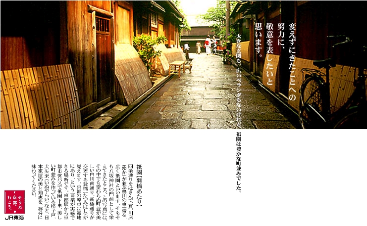 平和橋通り - 道路WEB