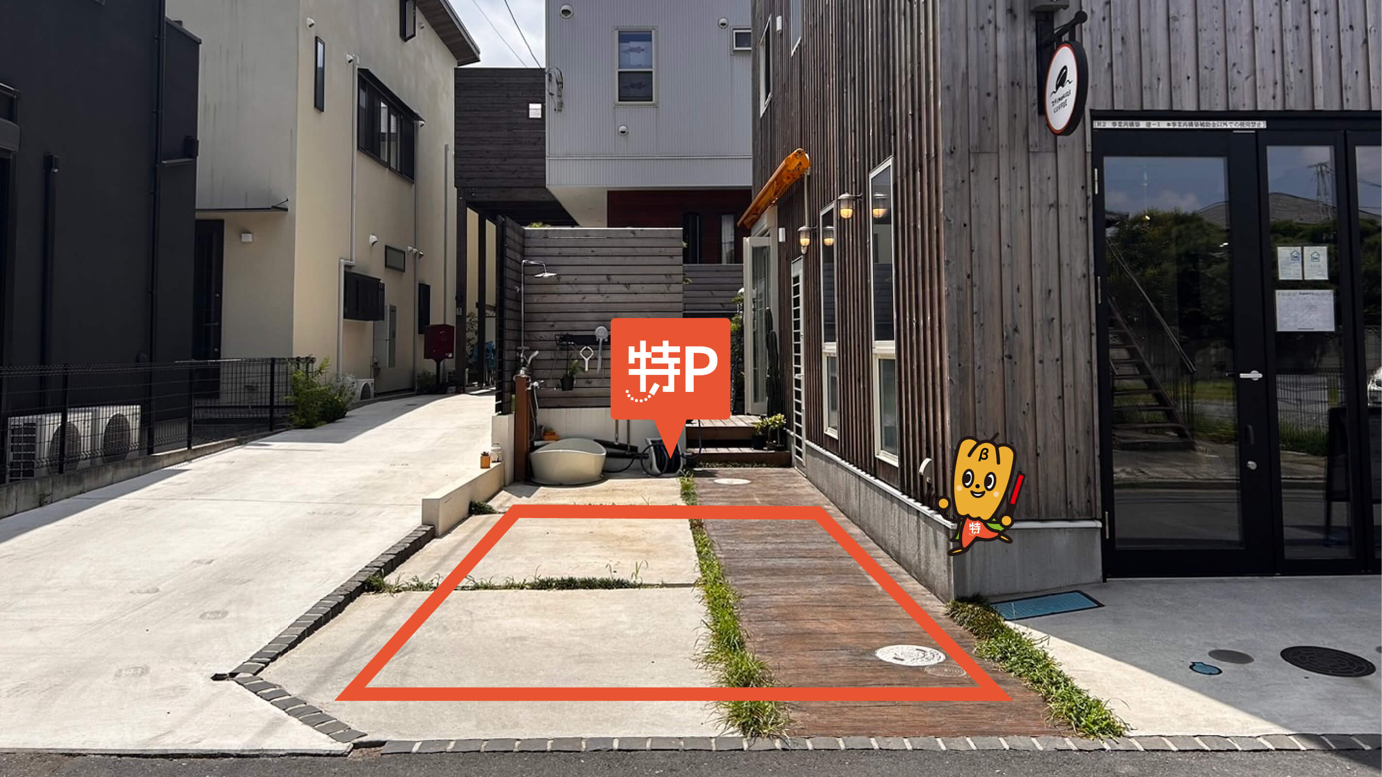 大本山光明寺 アクセス・営業時間・料金情報 - じゃらんnet