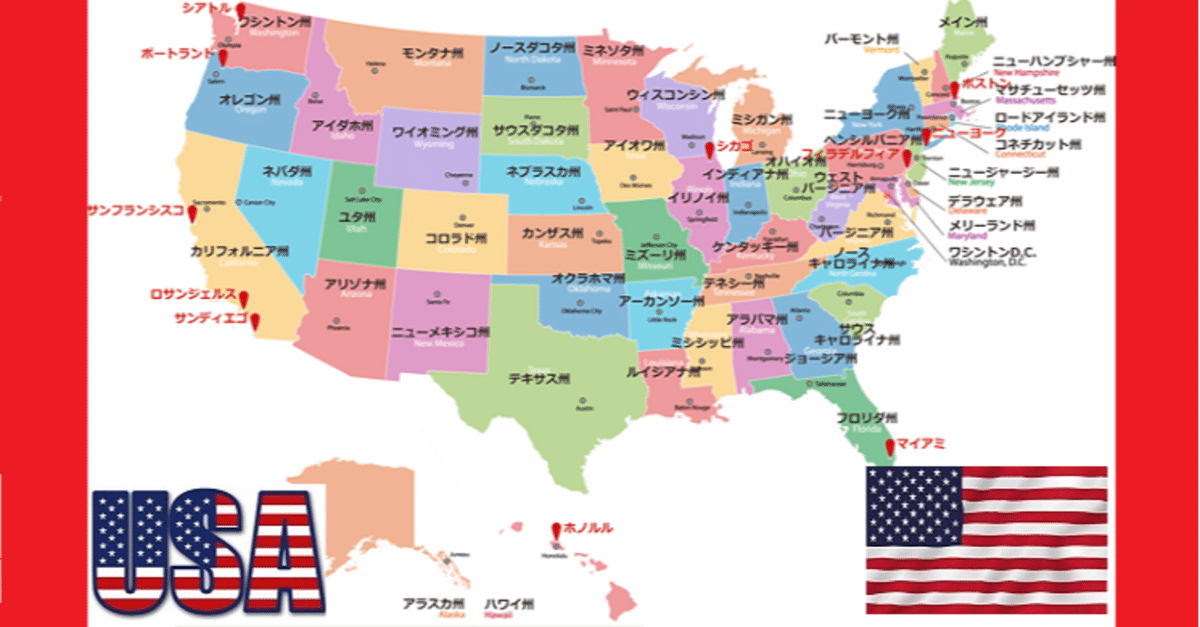 62.国立第二次世界大戦博物館とニューオーリンズPart1アメリカ南部ツアー、ルイジアナ州 桐島 東南アジア ASEAN ゼミ～国際協力と日・ASEAN探究～