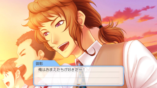 ときメモGS4 御影小次郎√感想 ネタバレ有とあるパグの乙女ゲ奮闘記