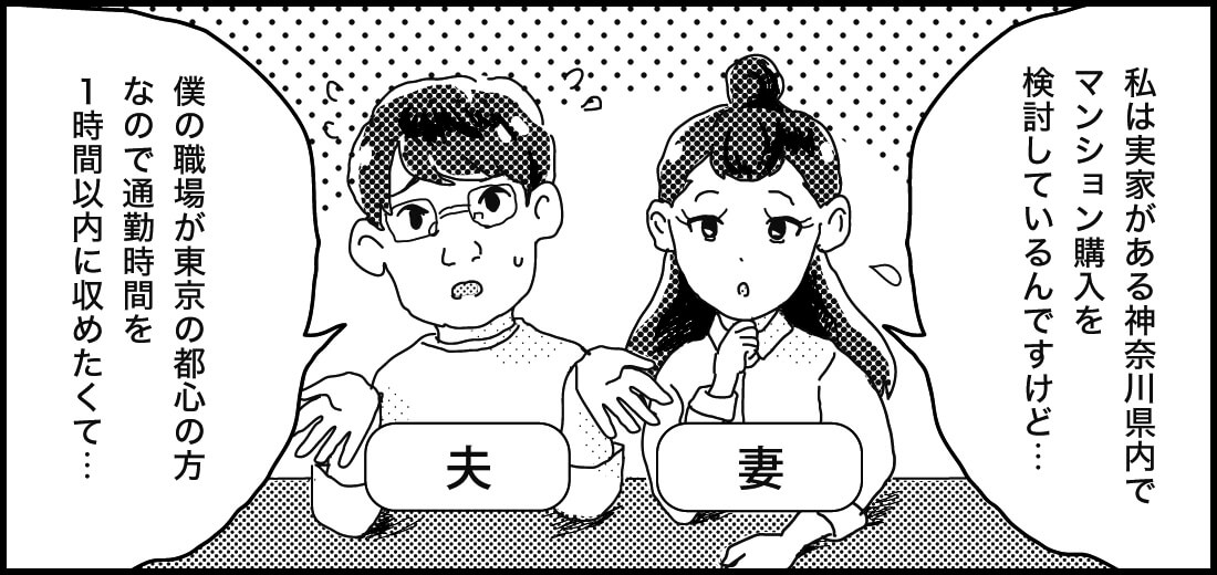 移住相談受付中 自然豊かで都心へ約60分の通勤圏 子育てにもおすすめな東京都あきる野市 イベント出展情報ありタマイーブックス TAMAebooks