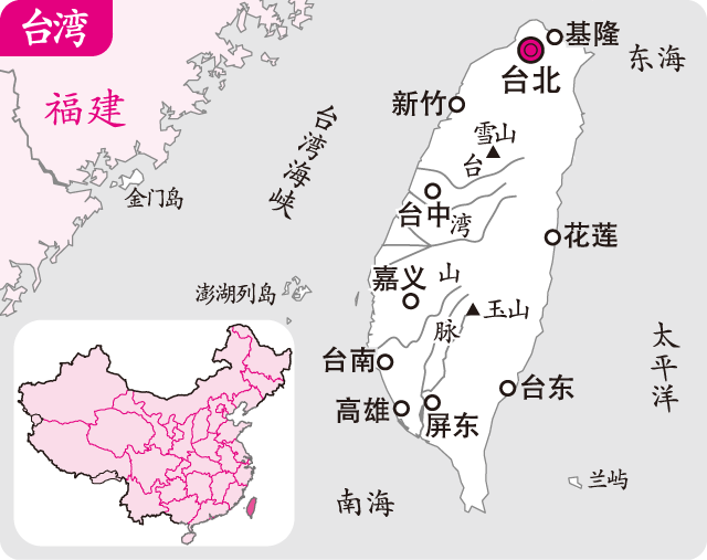 台湾 日本統治時代の古地図・写真収録した無料アプリ「台北歴史地図」「臺南歷史地圖」が台湾観光に便利！台湾を歩く